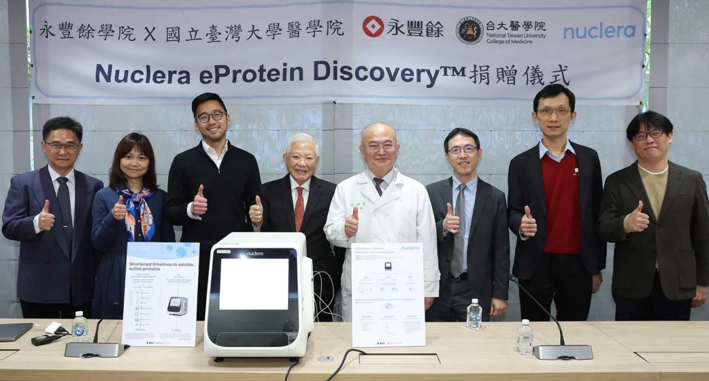 eProtein Discovery at National Taiwan University 