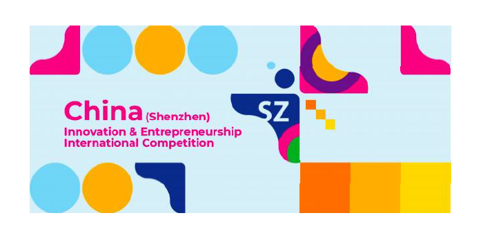 The 10th China (Shenzhen) Innovation & Entrepreneurship International Competition