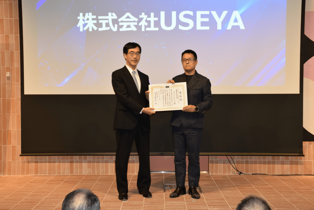KANSAI DX AWARD 2025 - USEYA