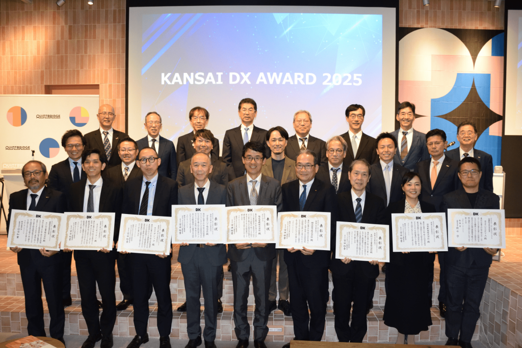 KANSAI DX AWARD 2025
