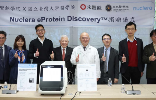 eProtein Discovery at National Taiwan University 