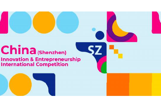 The 10th China (Shenzhen) Innovation & Entrepreneurship International Competition