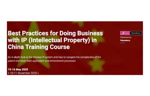 The Need-to-Know about Doing Business in China, Best Practices and Practical Advice