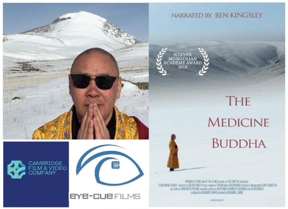 The Medicine Buddha - Film screening at the Arts Picture House
