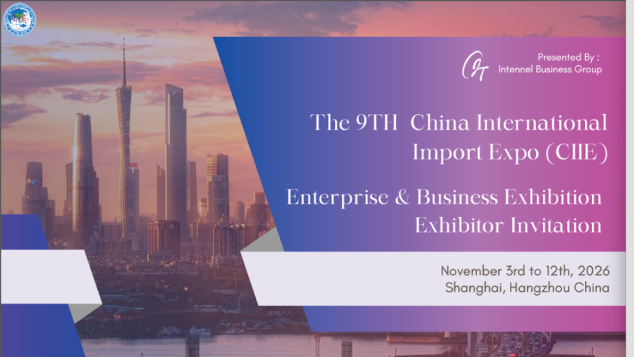 The 9TH China International Import Expo (CIIE)