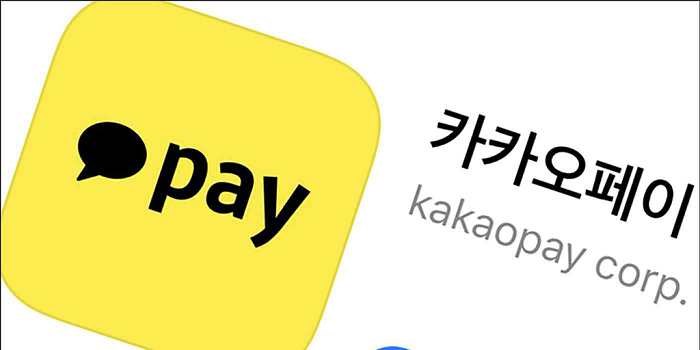 Kakoa Pay