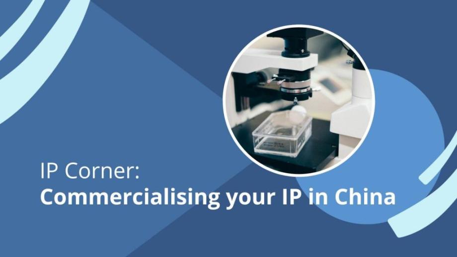 ip commercialising in china